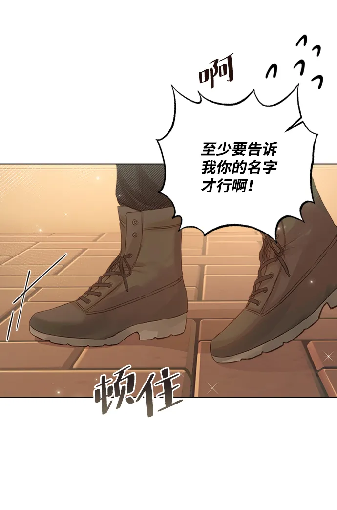 第58话 第53页