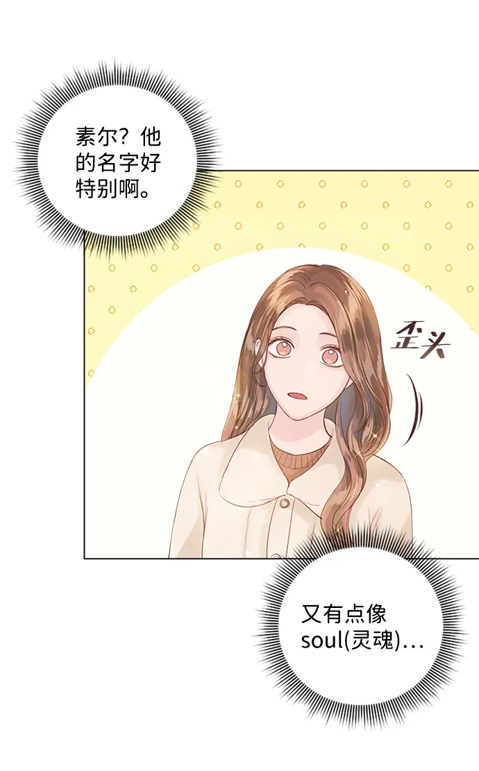 第58话 第56页