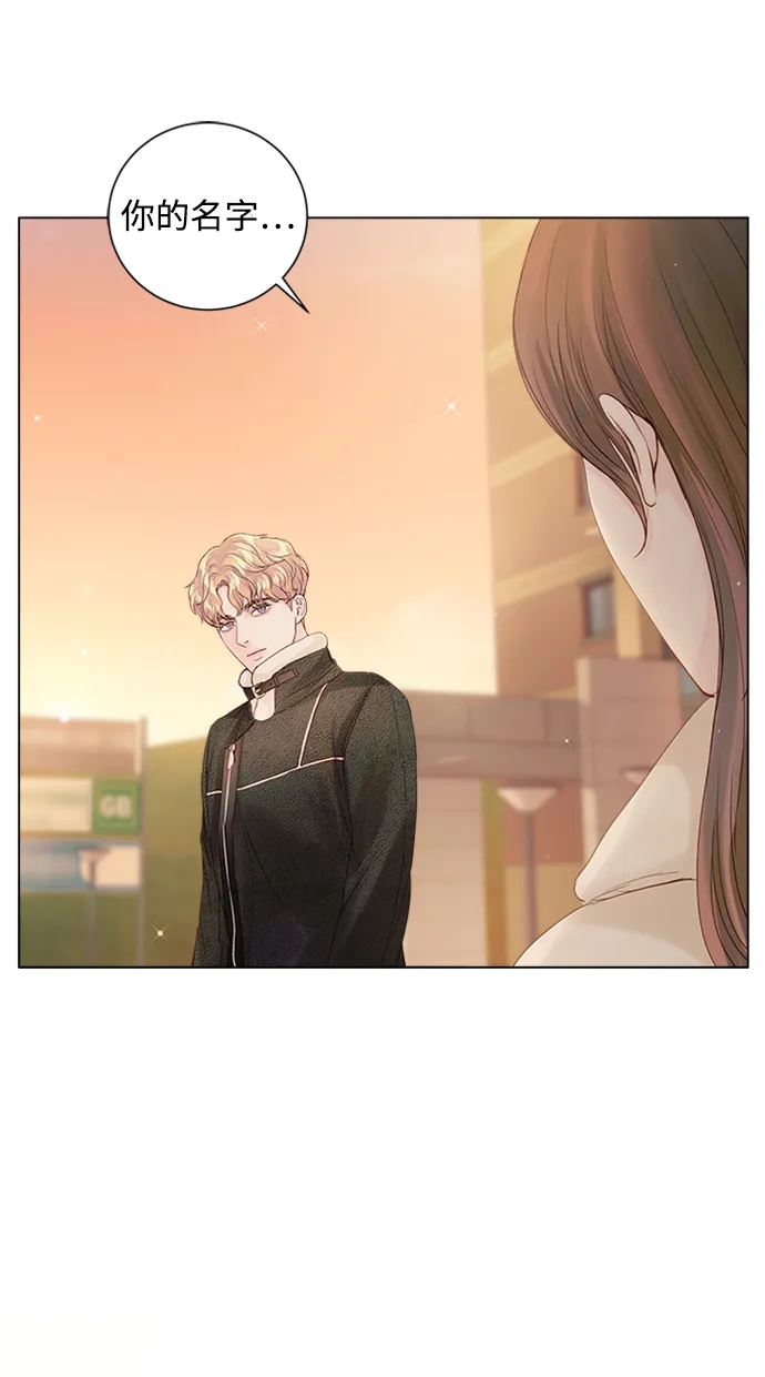第58话 第57页