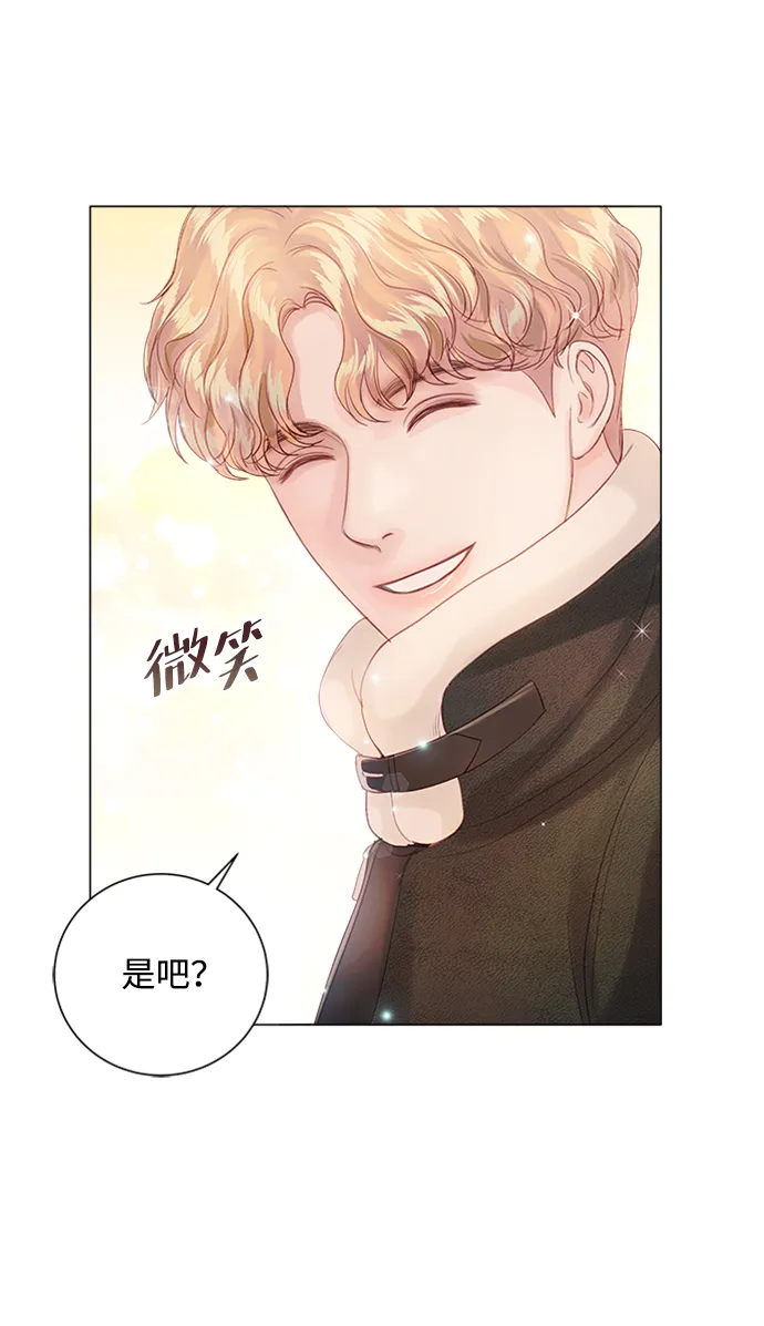 第58话 第59页