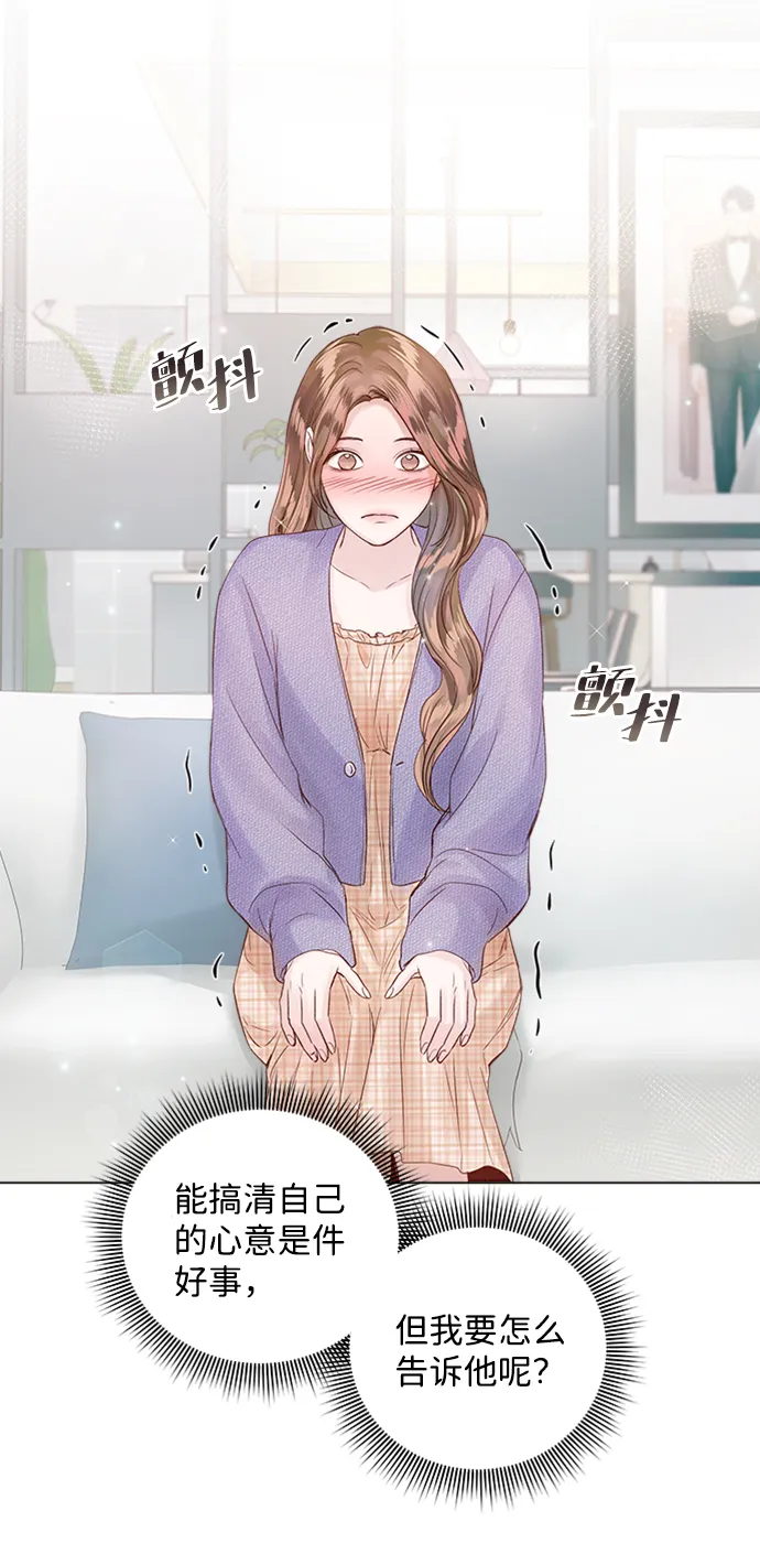 第58话 第64页