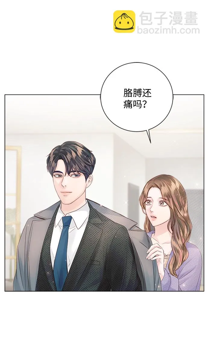 第58话 第67页