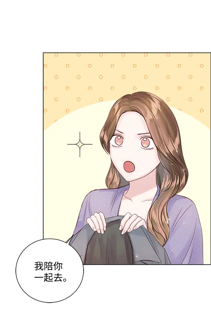 第58话 第69页