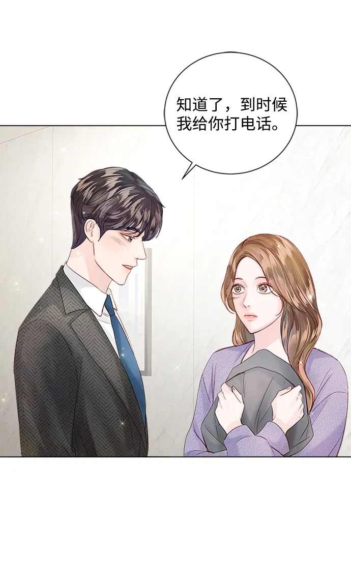 第58话 第70页