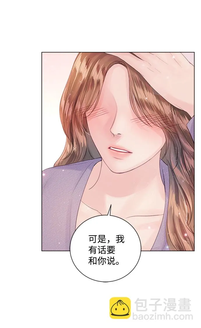 第58话 第73页
