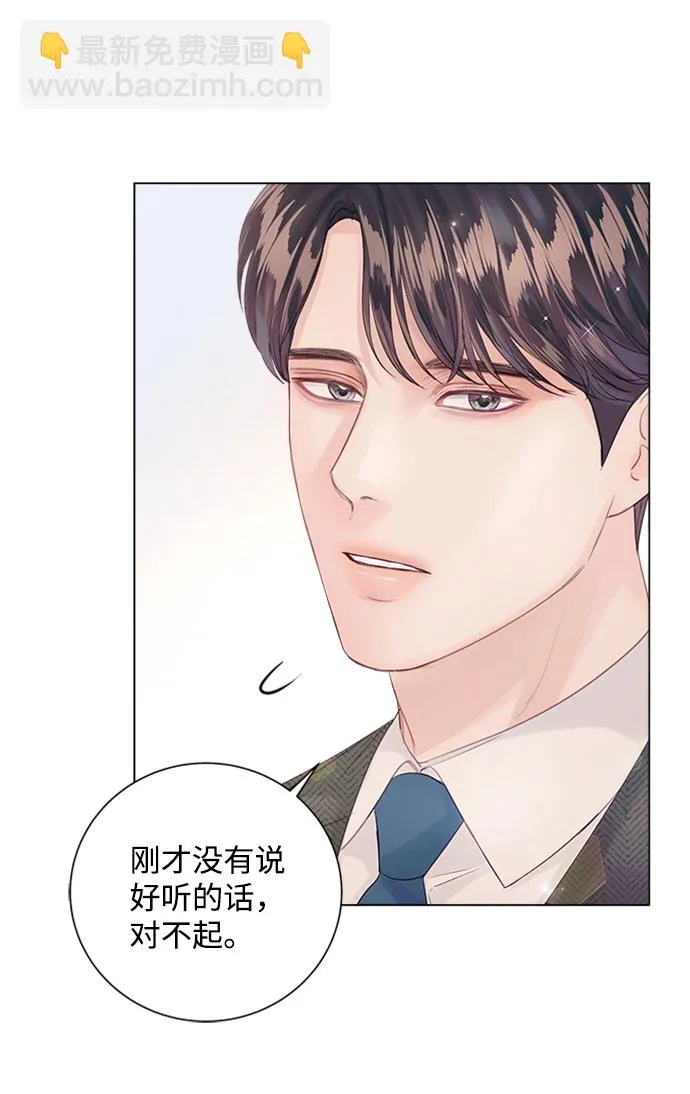 第58话 第75页