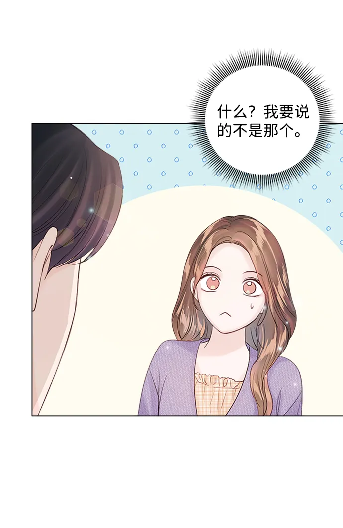 第58话 第76页