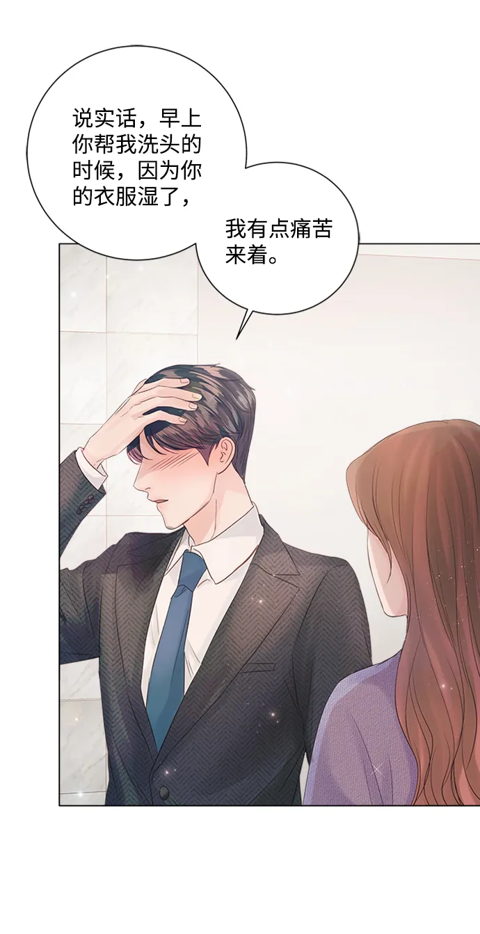 第58话 第78页
