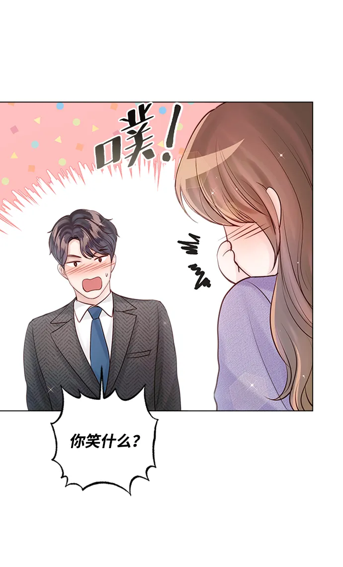 第58话 第81页