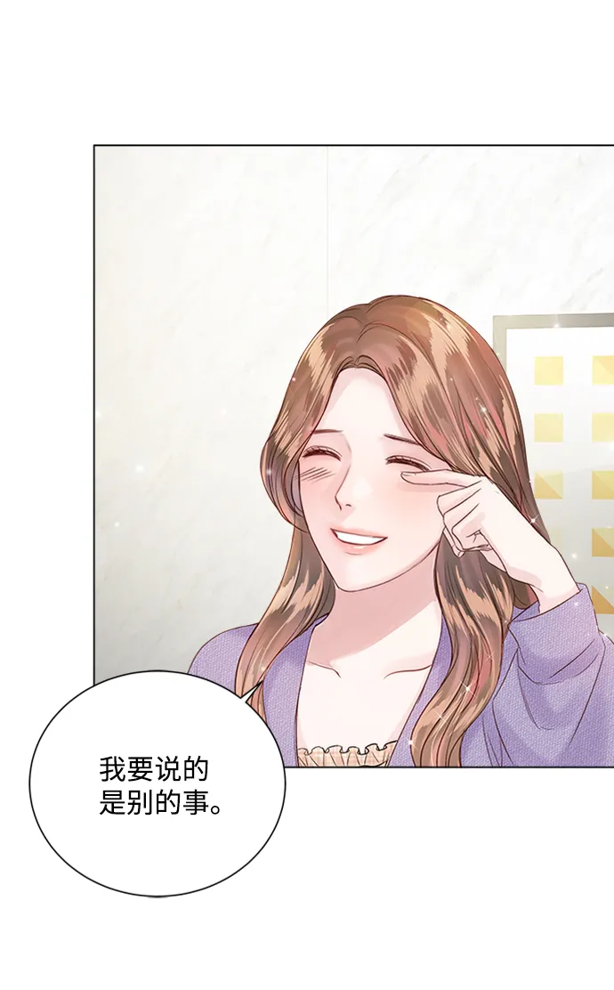 第58话 第82页