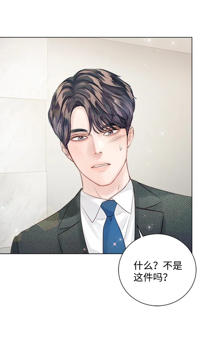 第58话 第83页