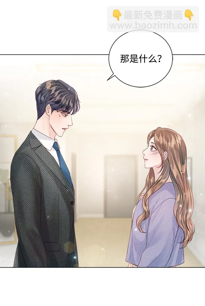 第58话 第85页