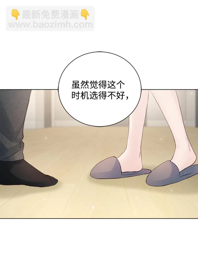 第58话 第86页
