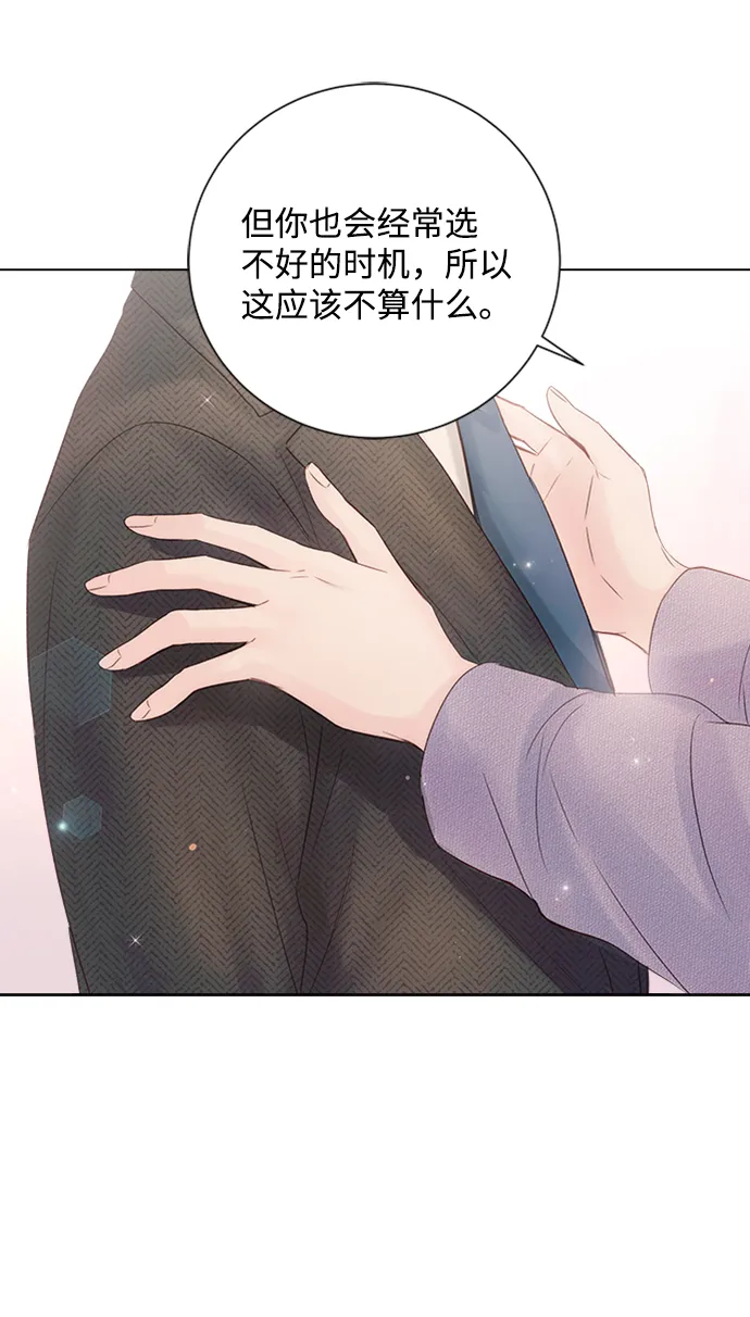 第58话 第87页
