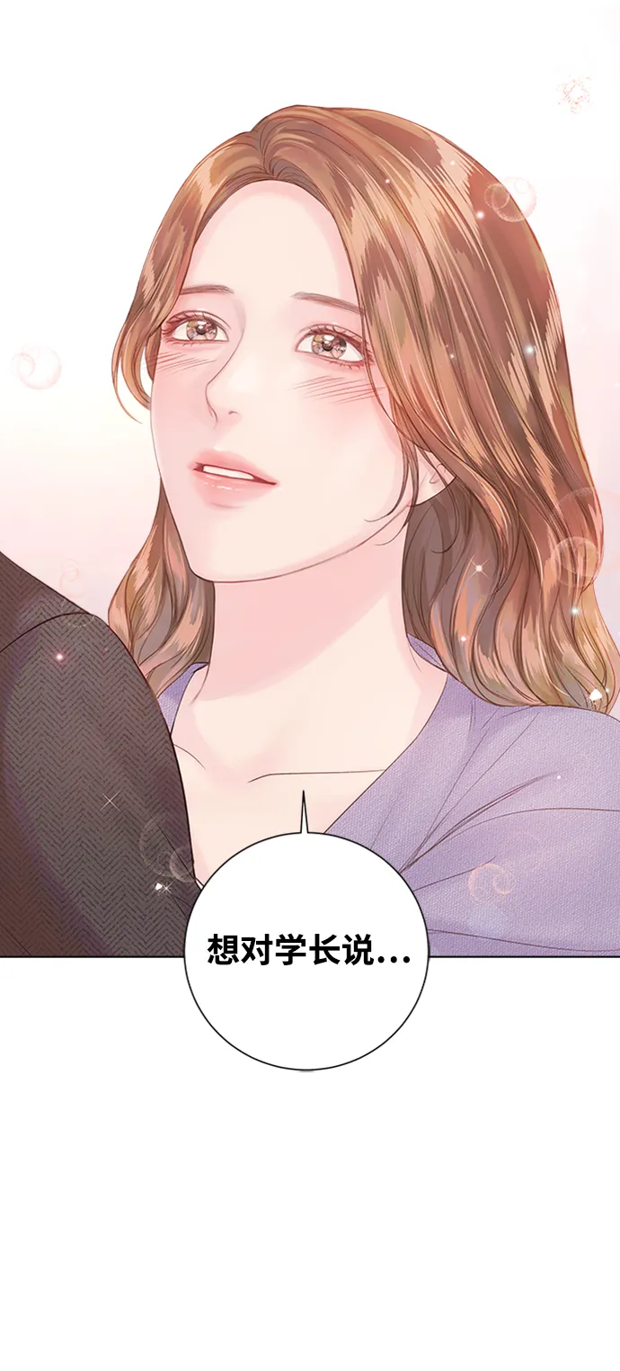 第58话 第93页