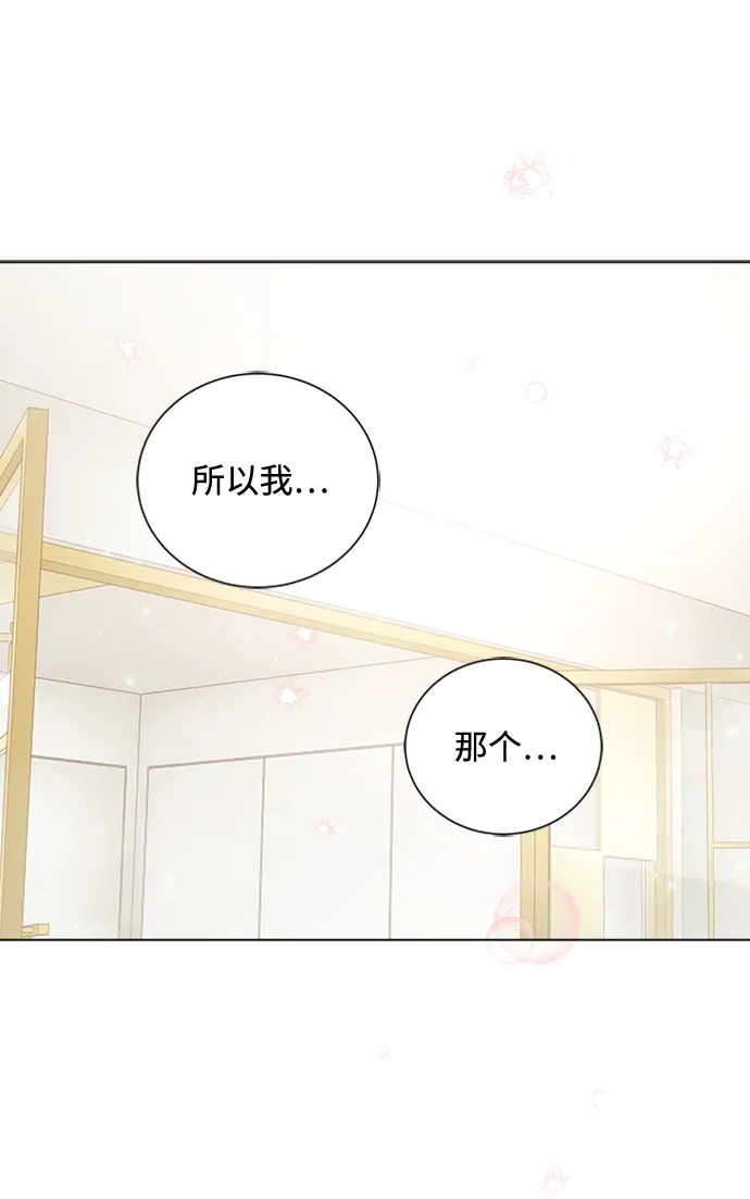 第59话 第1页