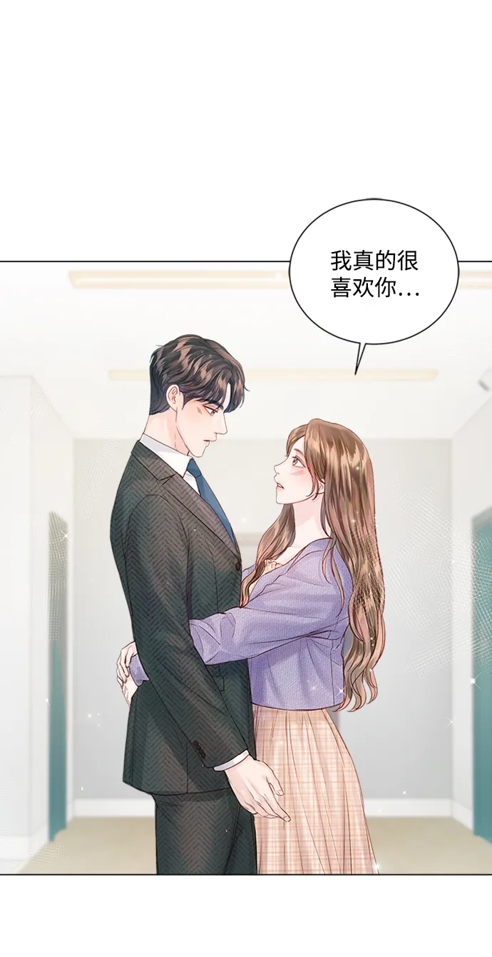第59话 第4页