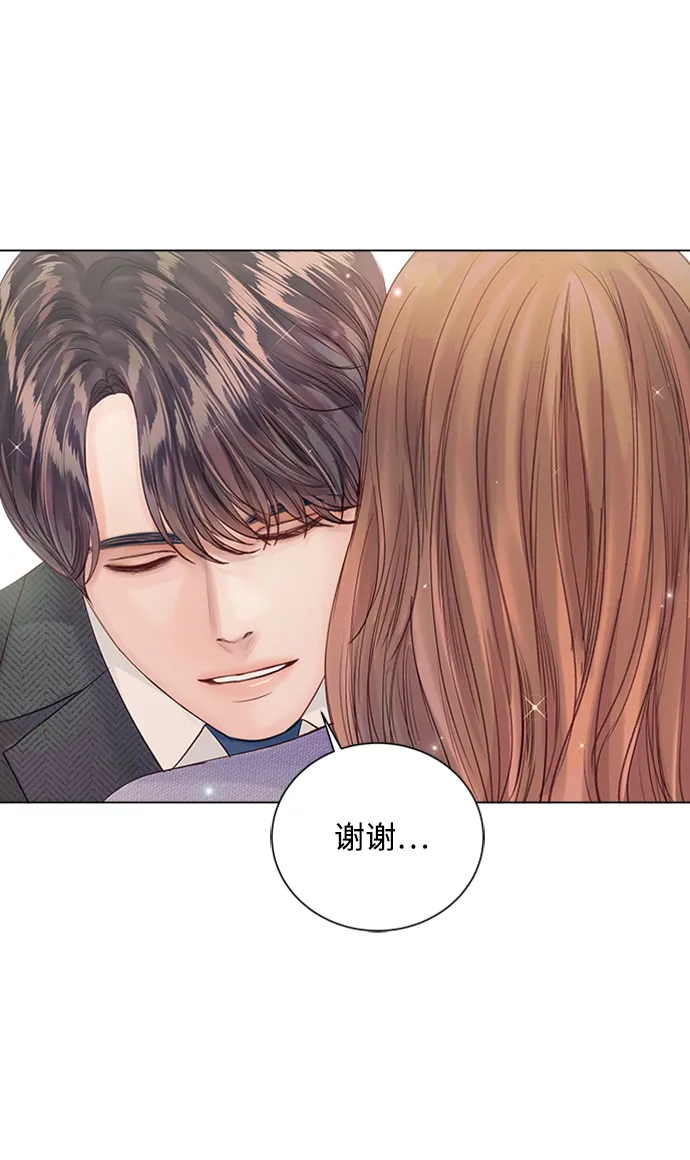 第59话 第7页