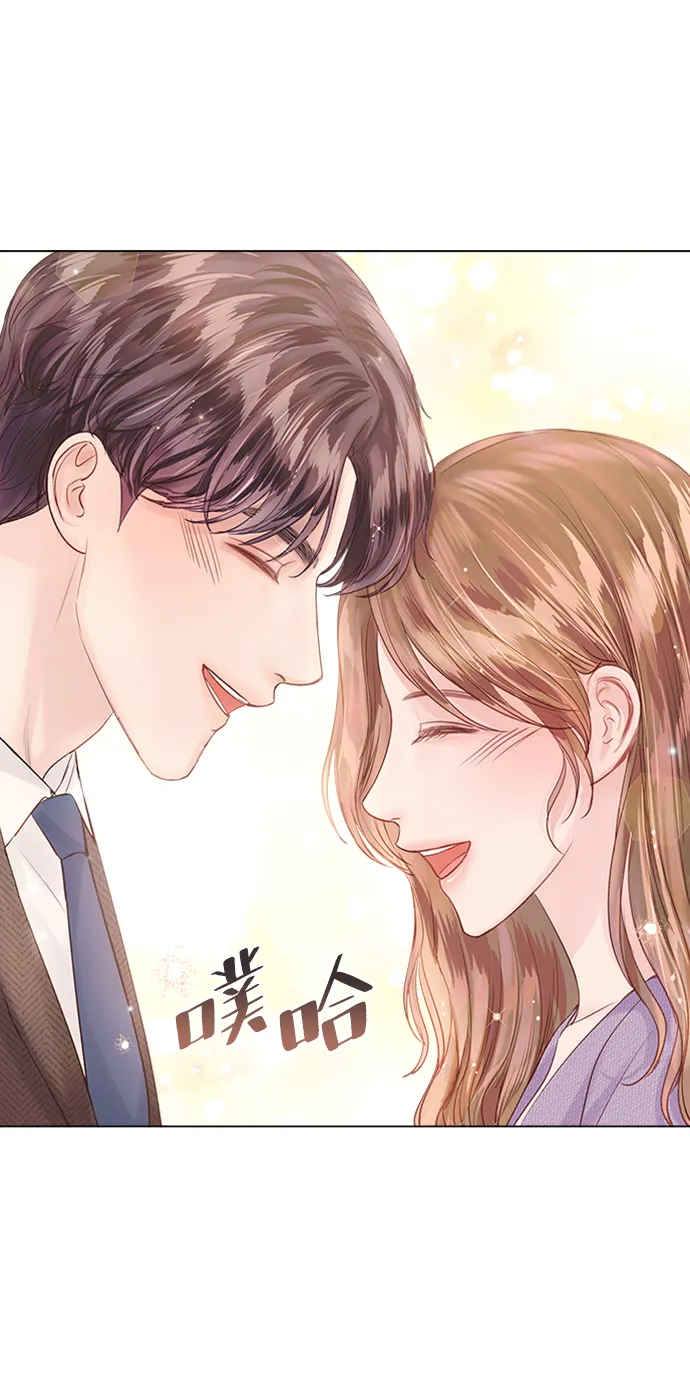 第59话 第14页
