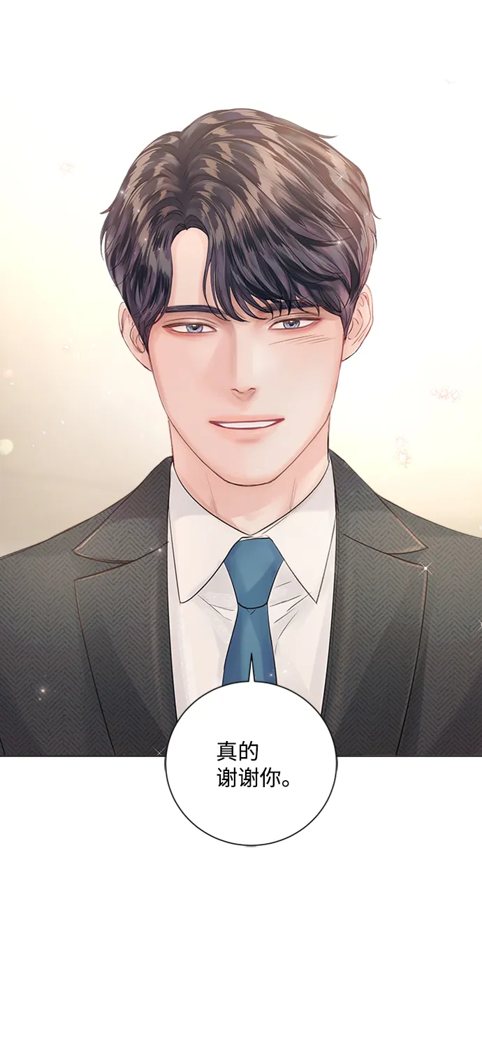 第59话 第16页