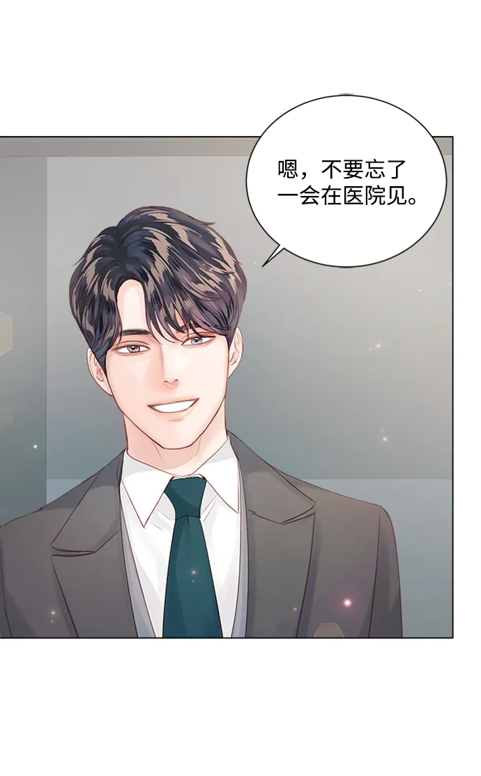 第59话 第20页