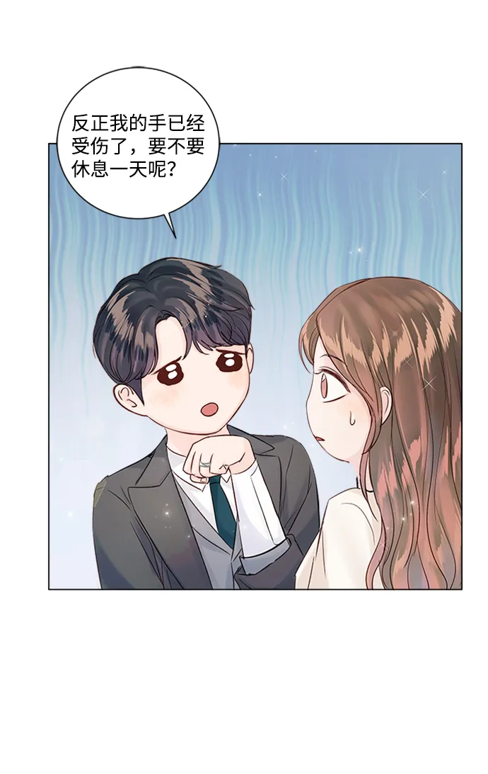 第59话 第23页