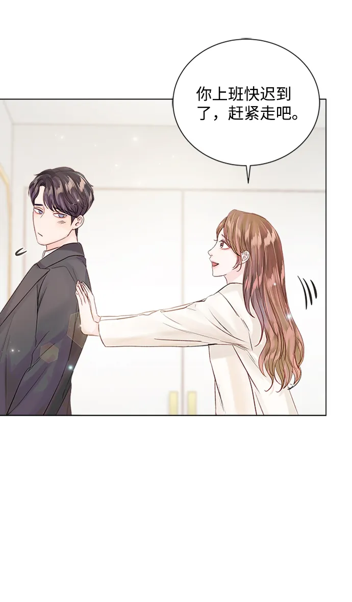 第59话 第24页