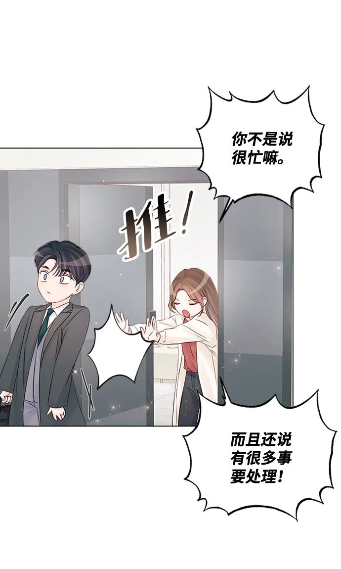 第59话 第26页