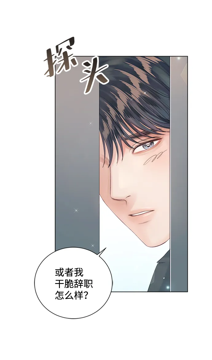 第59话 第27页