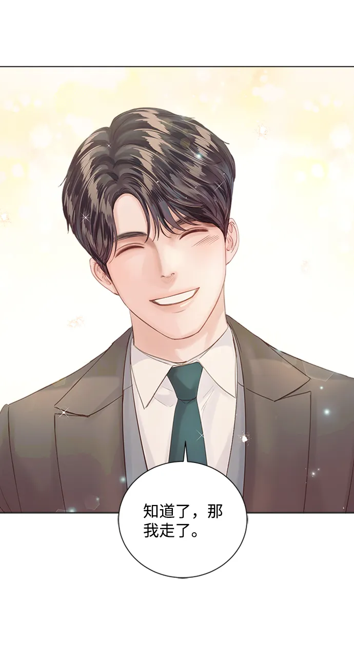 第59话 第32页