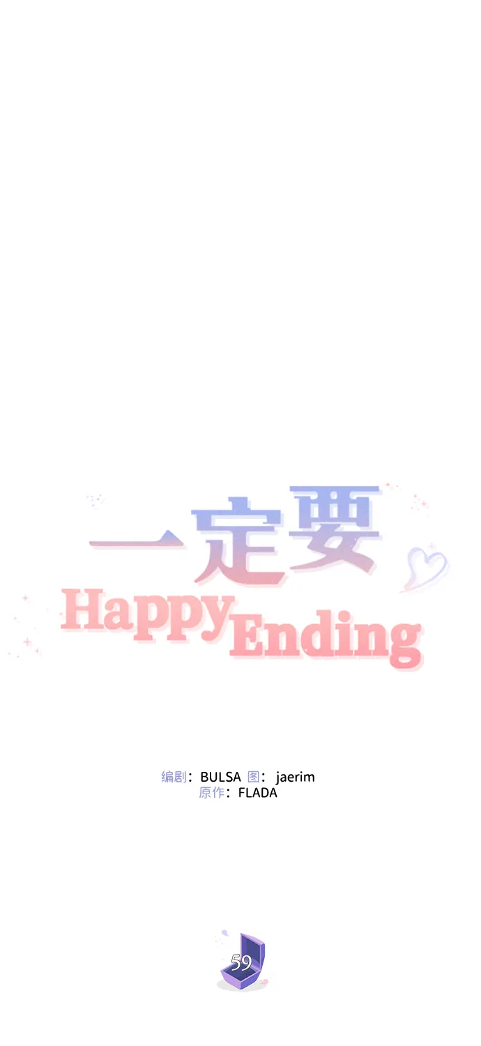 第59话 第33页