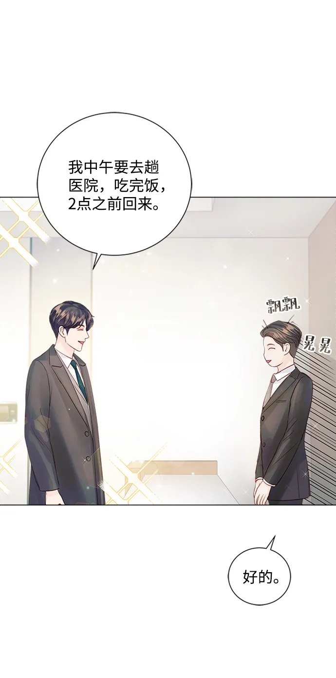第59话 第38页