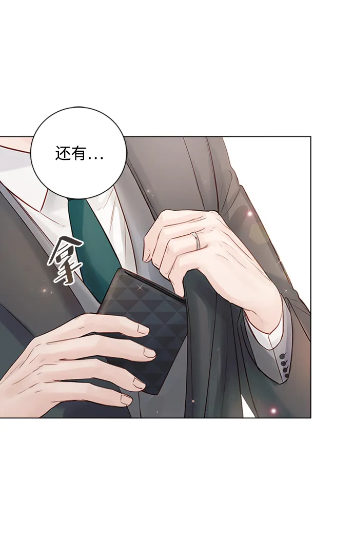 第59话 第39页