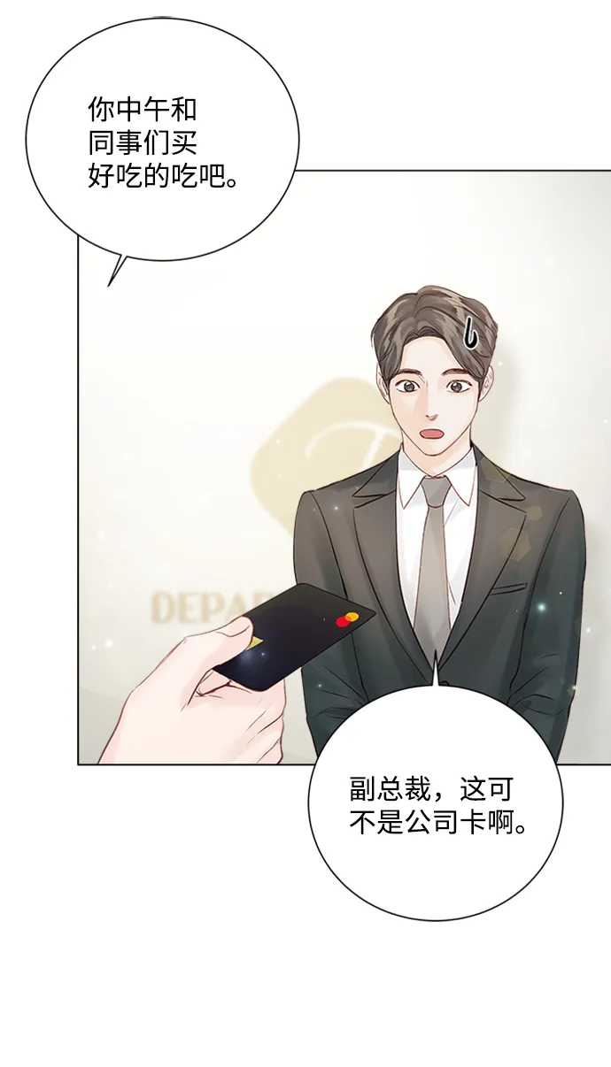 第59话 第40页