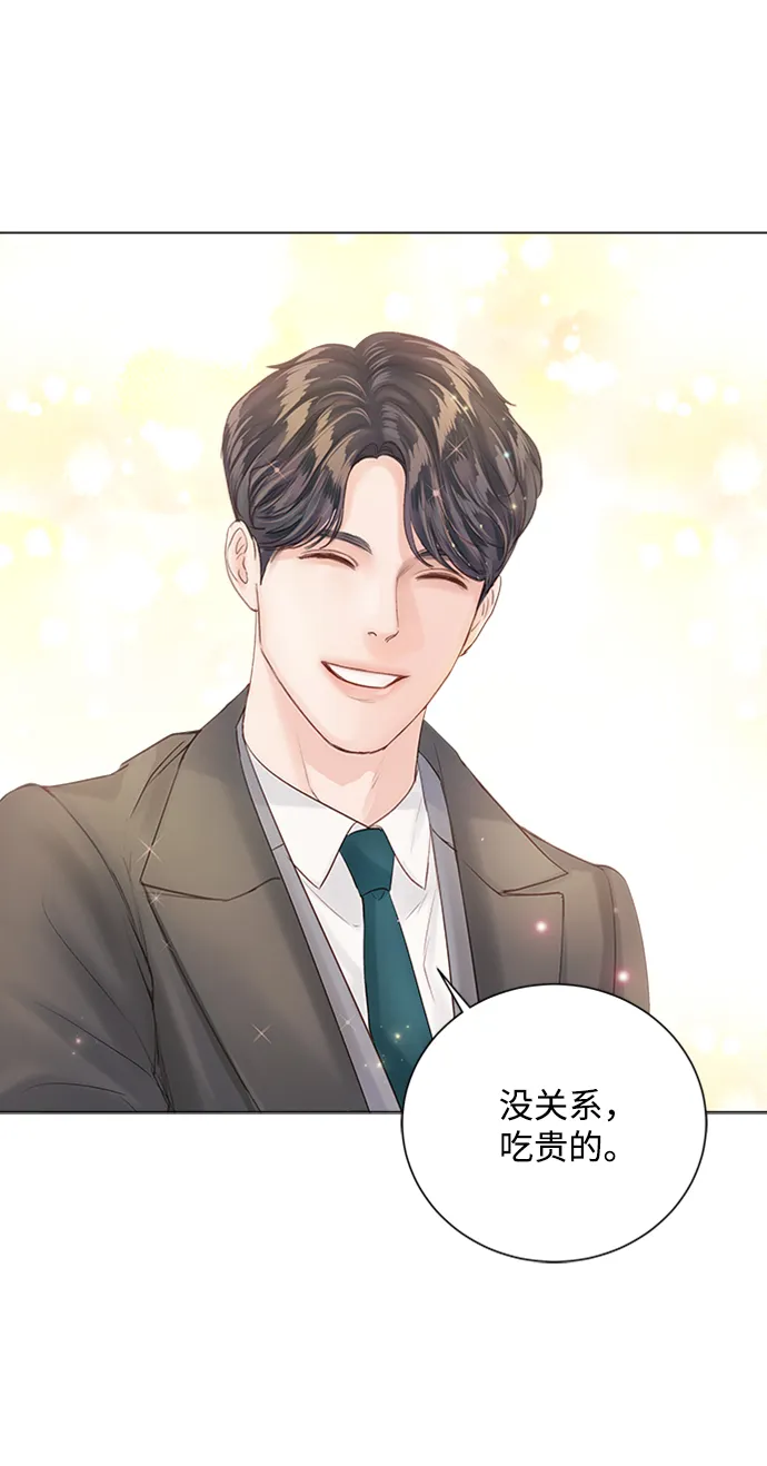 第59话 第41页