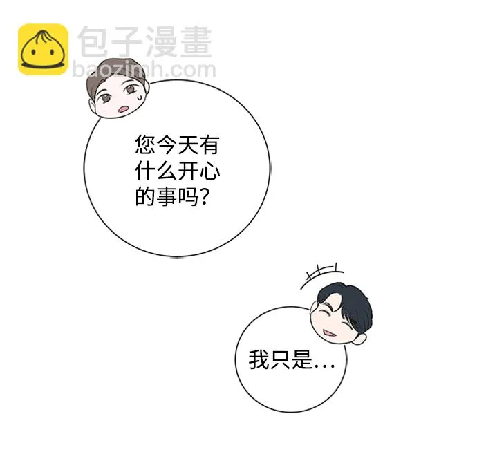 第59话 第42页