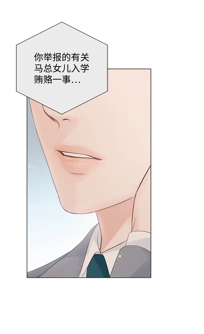 第59话 第47页