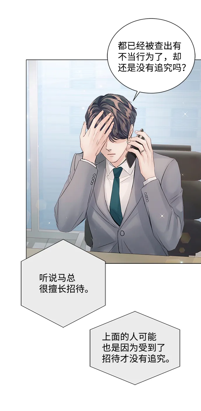第59话 第49页