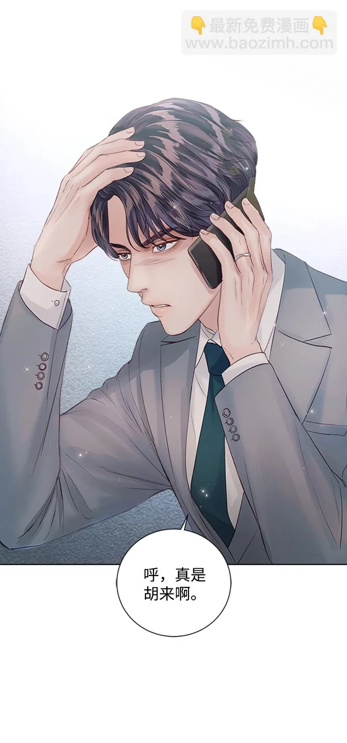第59话 第50页