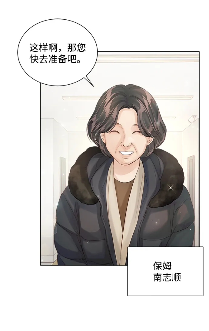 第59话 第56页