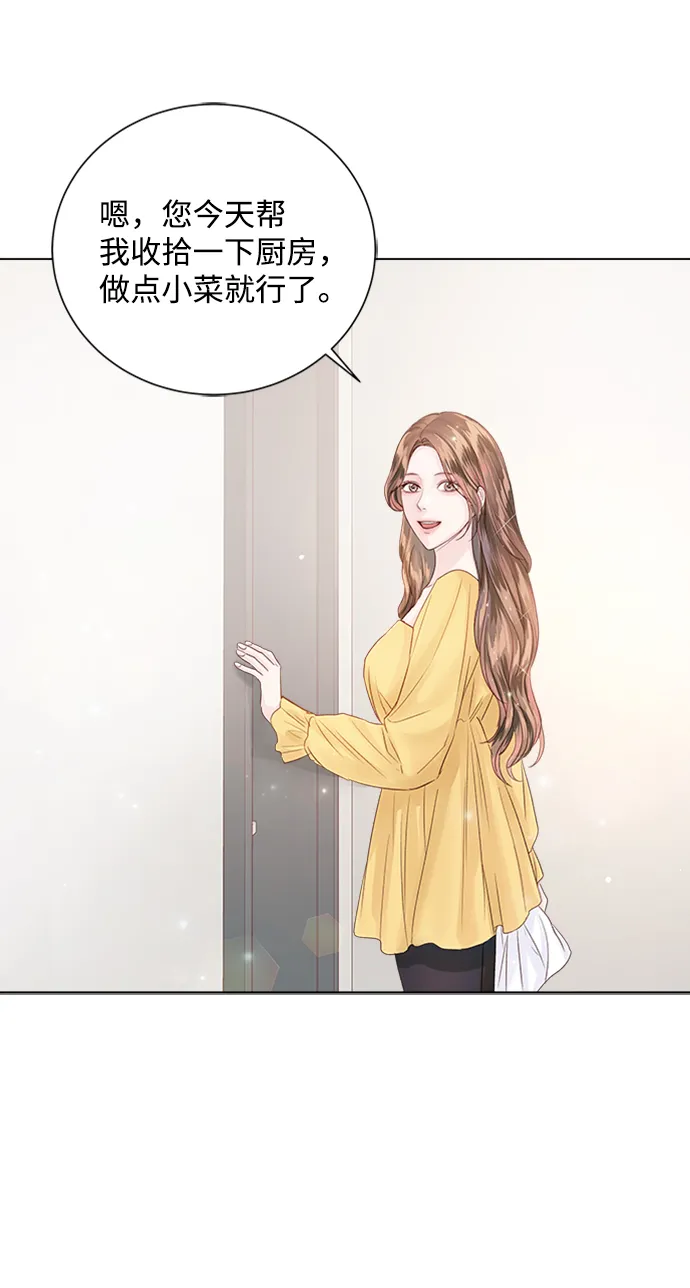 第59话 第57页