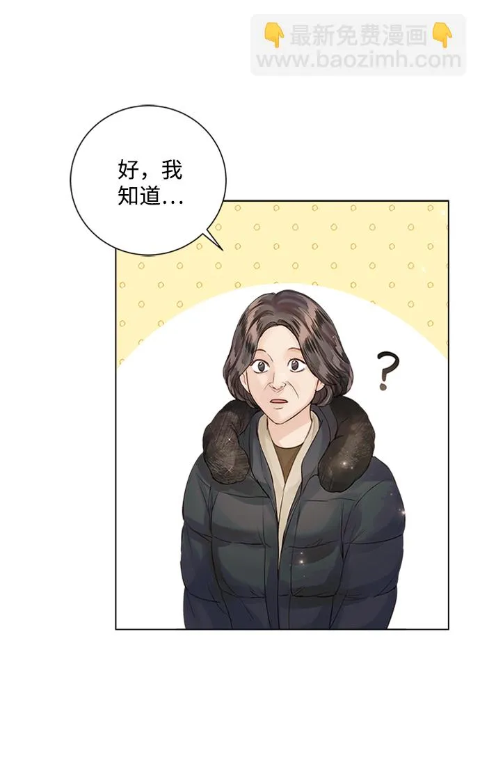第59话 第58页