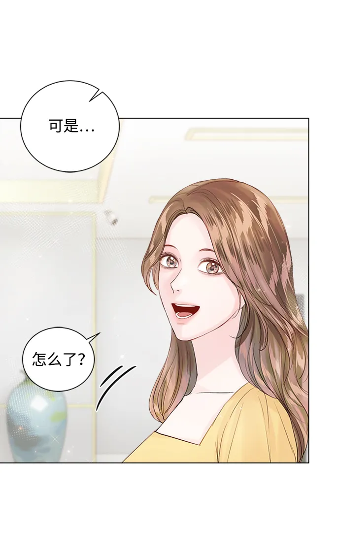 第59话 第59页