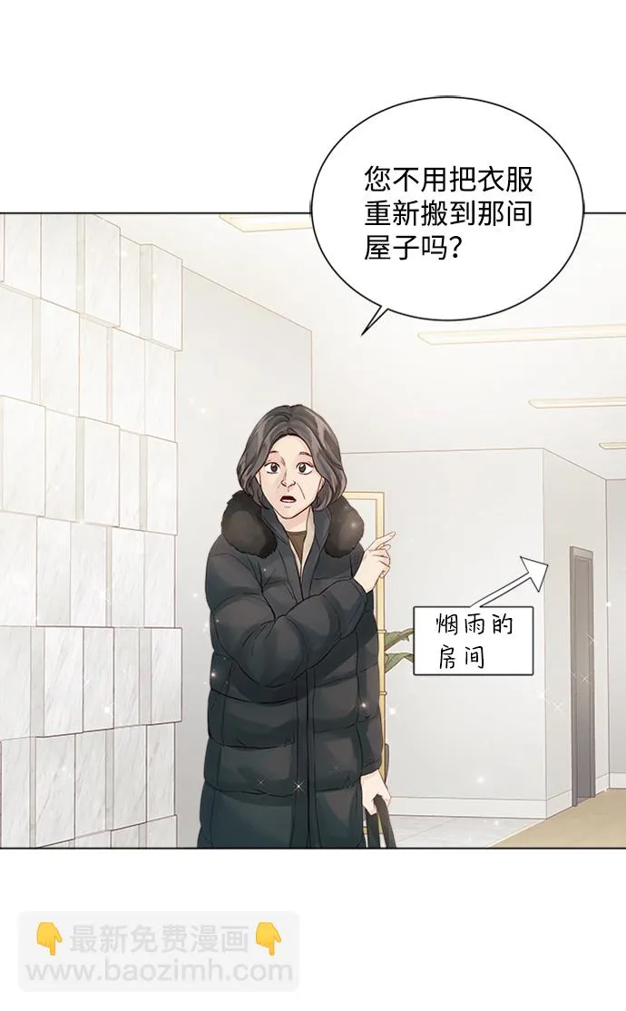 第59话 第60页