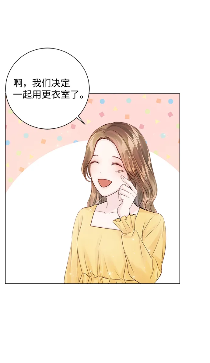 第59话 第61页