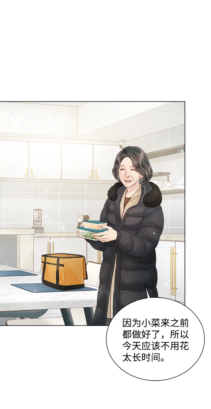 第59话 第64页