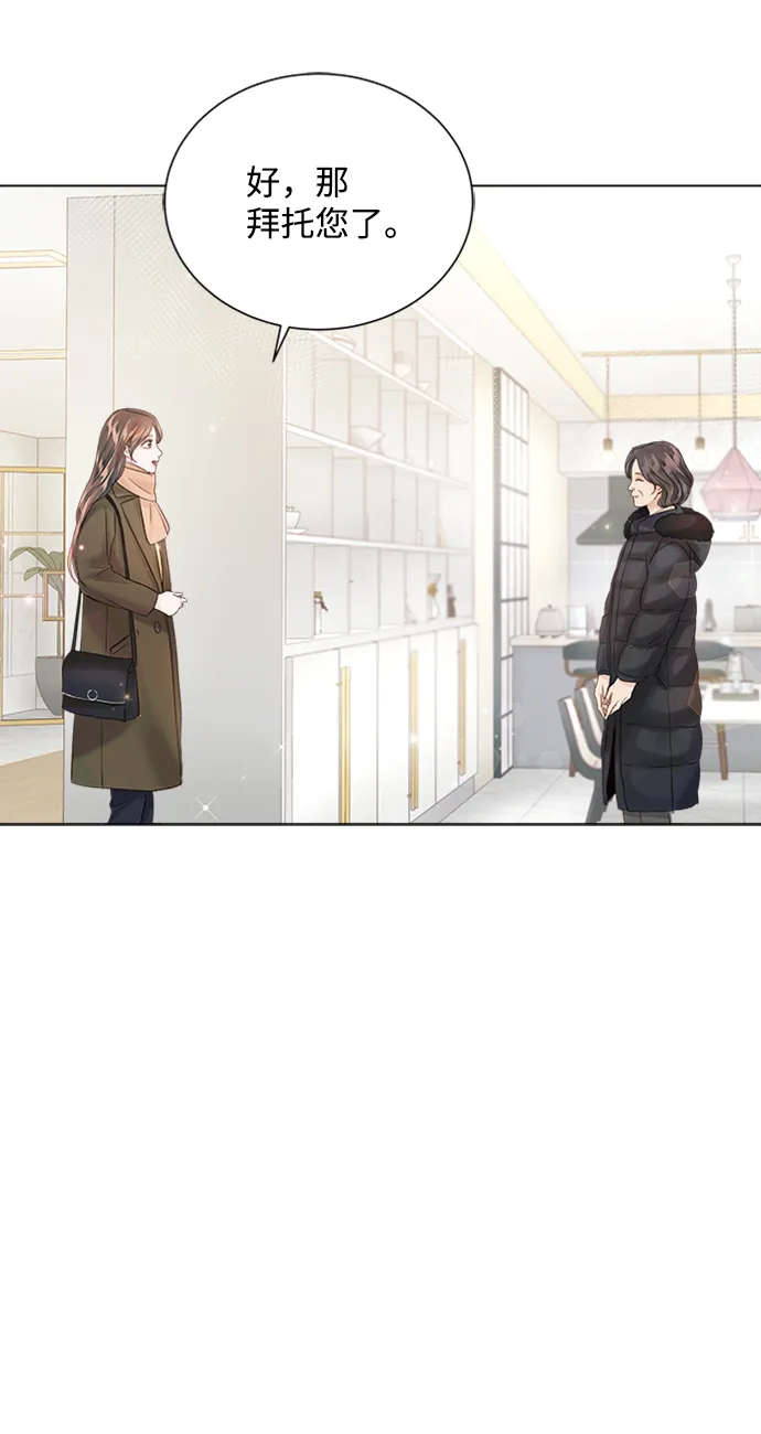 第59话 第65页