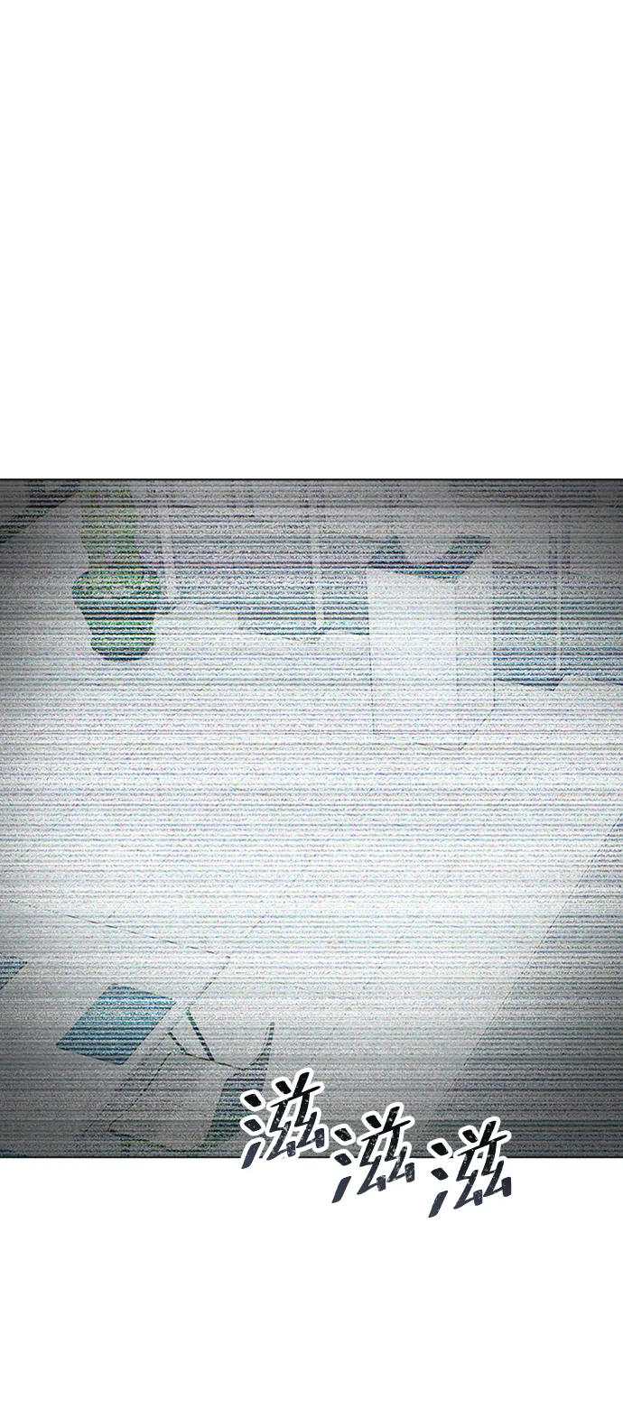 第59话 第69页