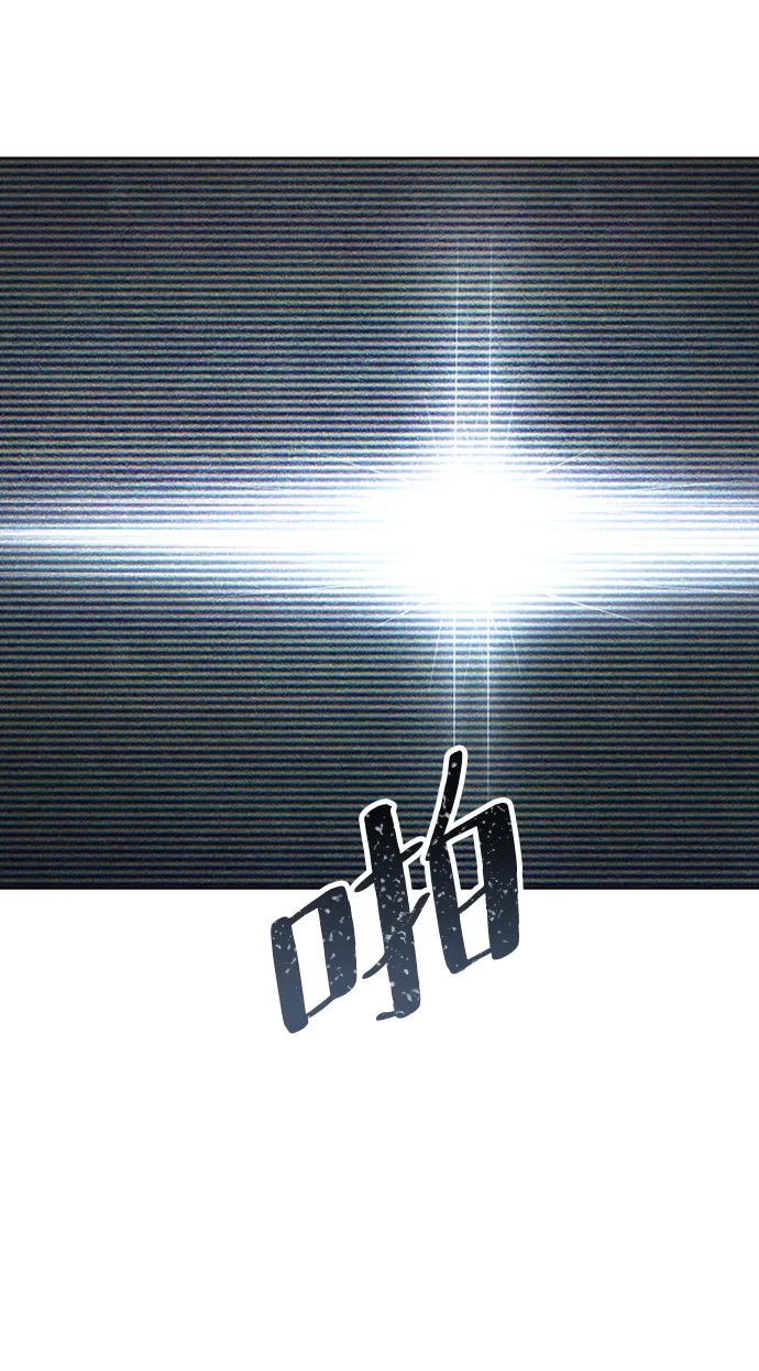 第59话 第70页