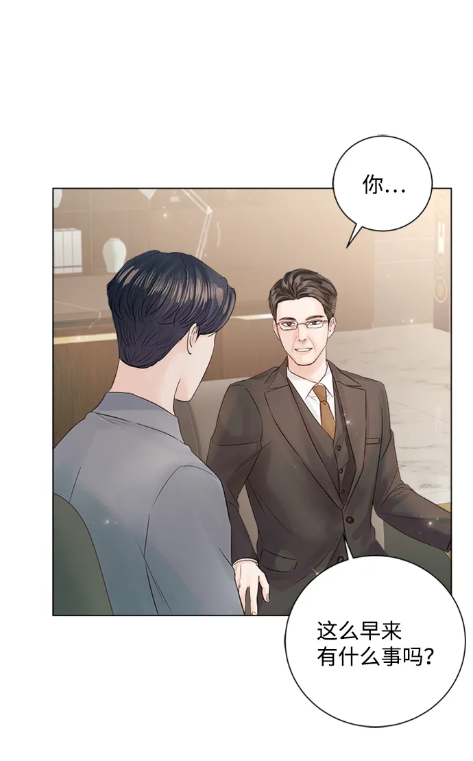 第60话 第2页
